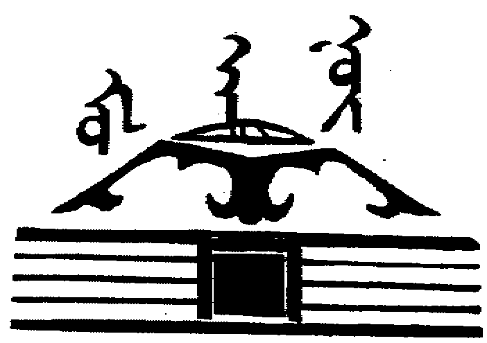 freunde.gif (5852 Byte)